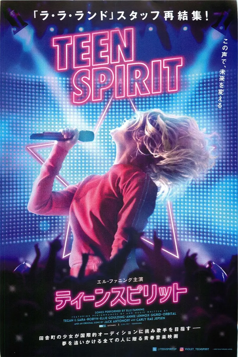 少年追梦情封面图