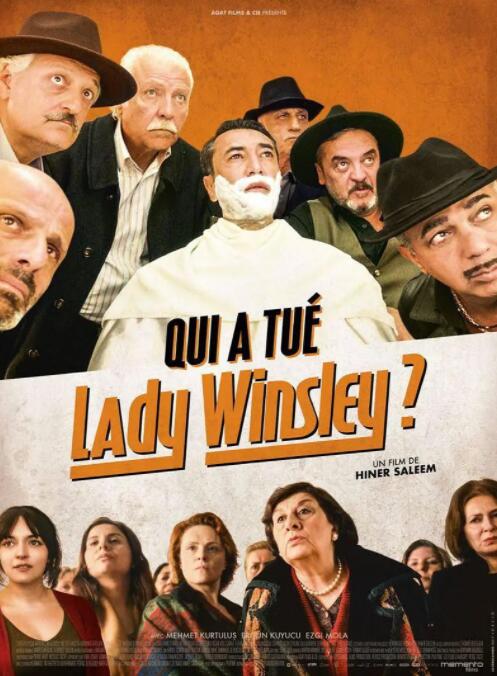 谁杀了小说家？封面图