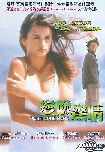 变脸惊情 2011封面图