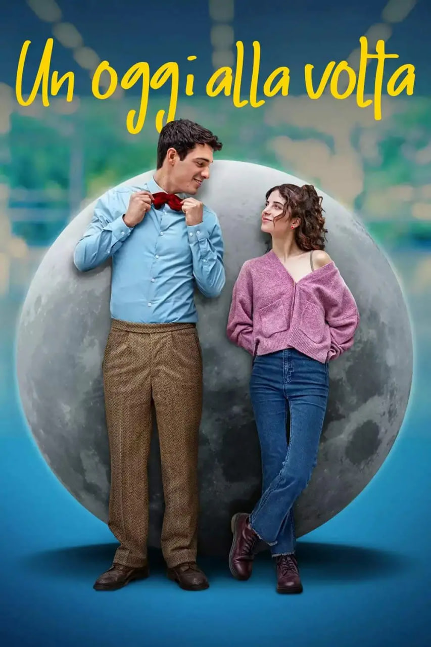 Un oggi alla volta封面图