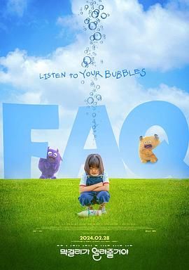 马格利会告诉你封面图