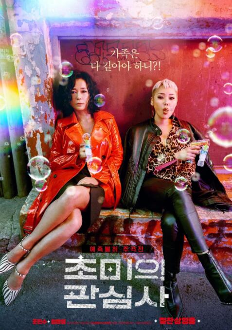 超级关心的问题封面图