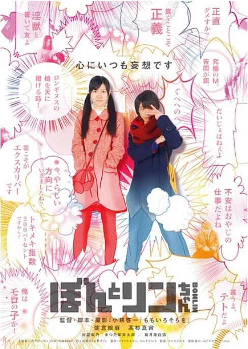 御宅大冒险封面图