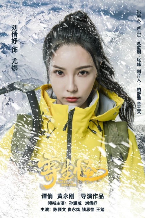 寄生怪 2020封面图