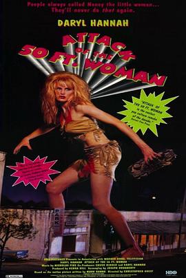 50英尺高的女人（国语版）封面图