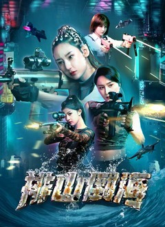 排山倒海封面图