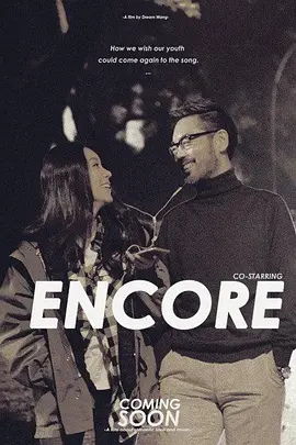 首尔情人封面图