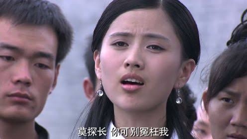 离山野人之谜封面图