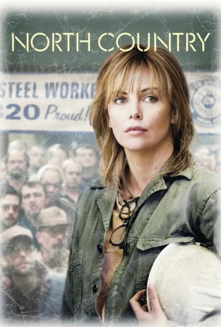 决不让步封面图