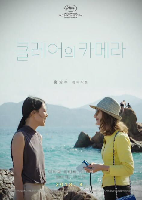 克莱尔的相机封面图