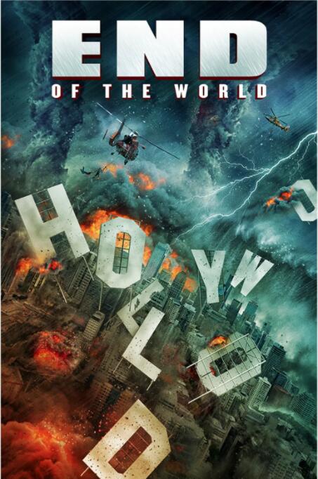 世界的末日封面图