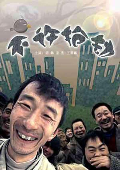 不许抢劫封面图