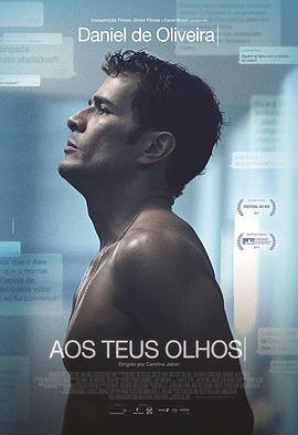 水中真相封面图