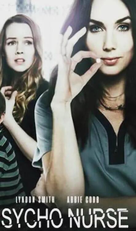 不速之客2019封面图