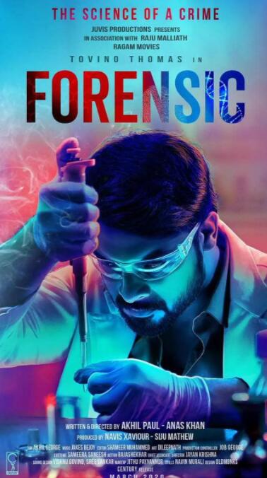 法医追凶封面图