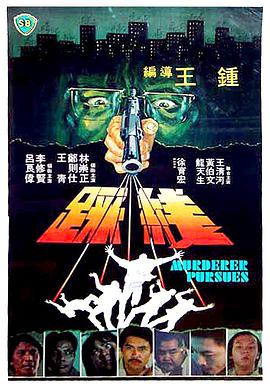 踩线 踩線封面图