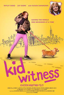 王牌案件封面图