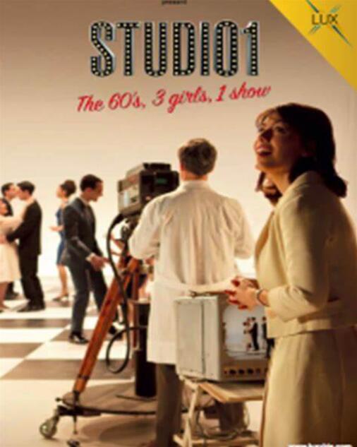 第一演播厅封面图