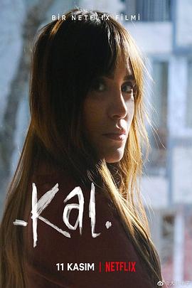 请不要离开我封面图