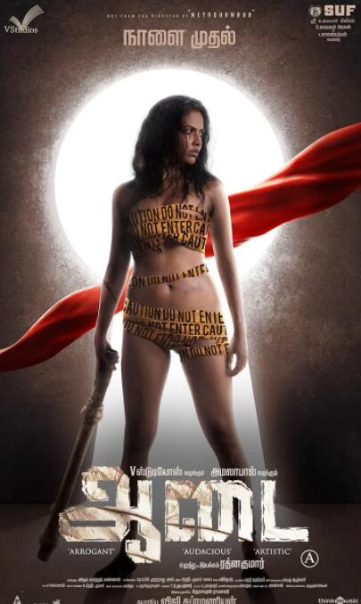 阿黛服装封面图