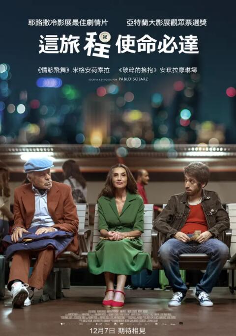 最后一件外套封面图