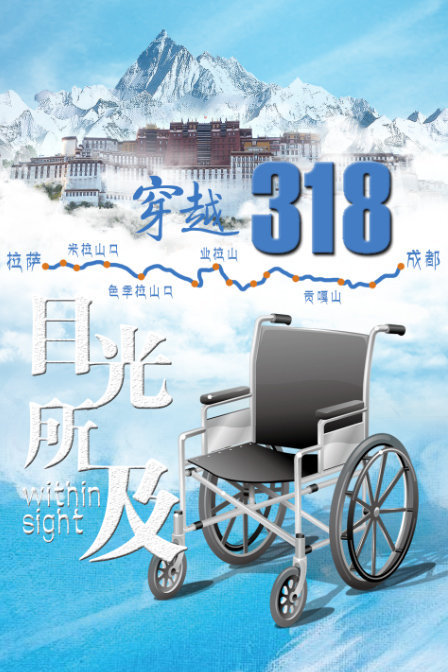 目光所及封面图