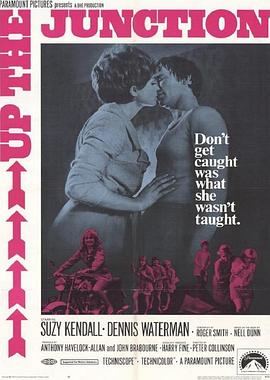 十字路口1968封面图