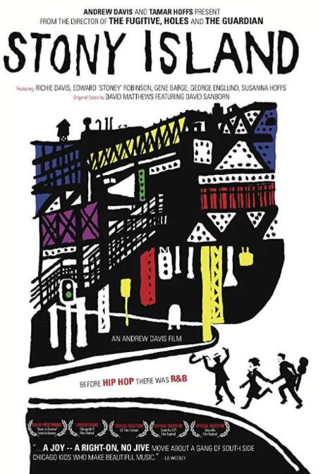 石岛节奏封面图