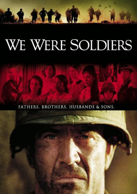 我们曾是战士封面图