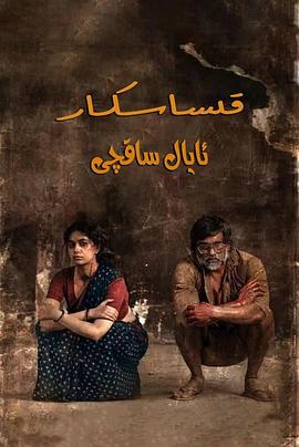 复仇女警封面图