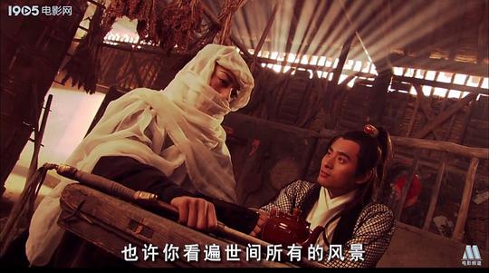 剑侠传奇封面图