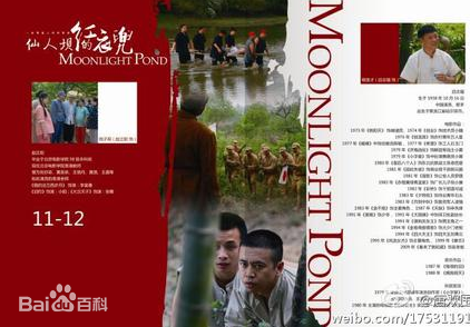 仙人坝的红衣兜封面图