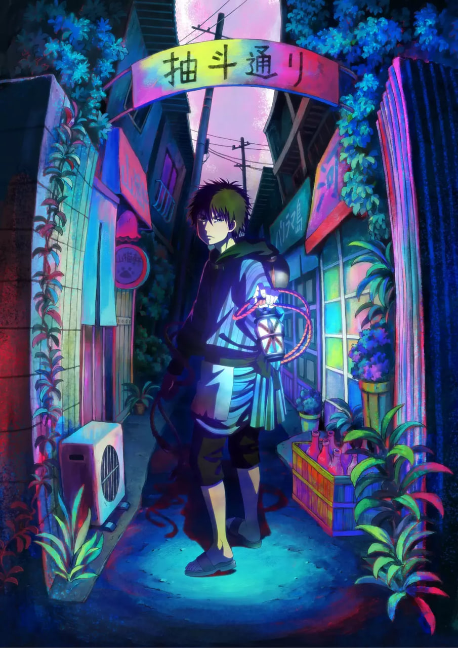 禁止入內的鼹鼠封面图