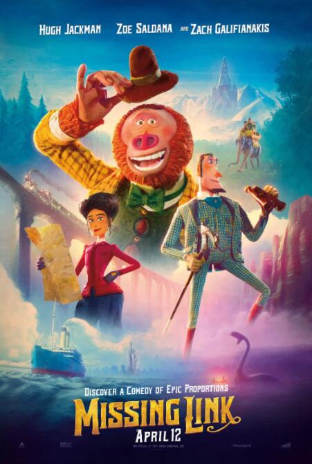 遗失的环节封面图