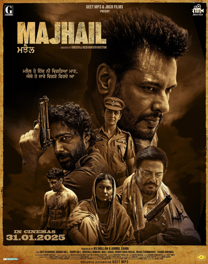 马杰伊尔封面图