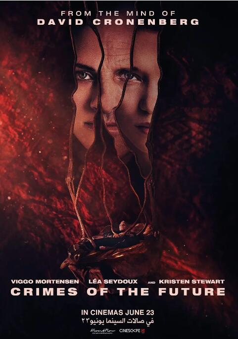 未来罪行封面图