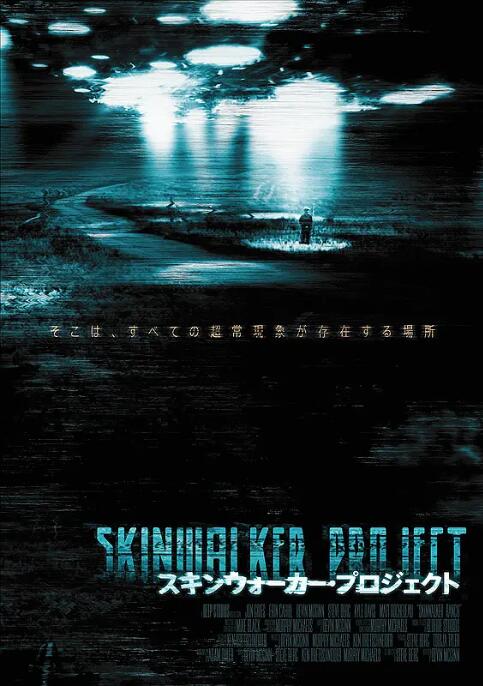 灵异牧场封面图