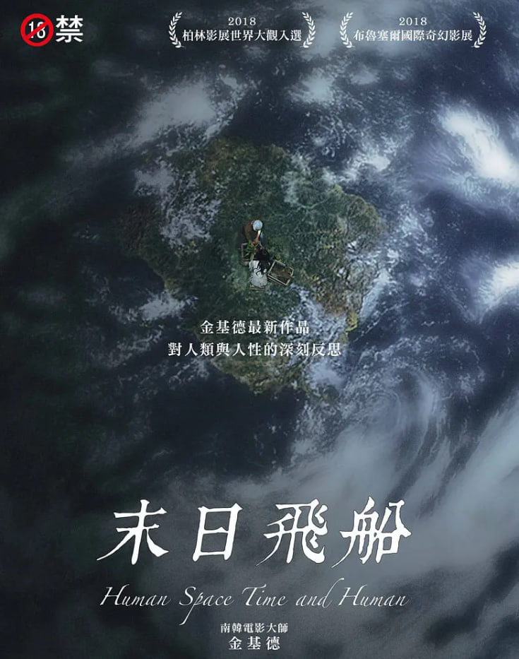 畸欲伊旬园封面图