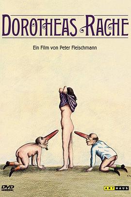 多萝西娅的复仇封面图