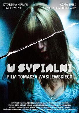 床上的陌生人封面图