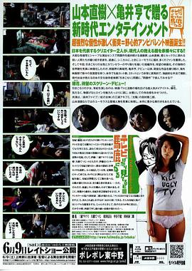 电视看多了会变傻封面图