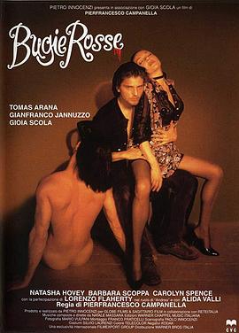 赤色谎言封面图