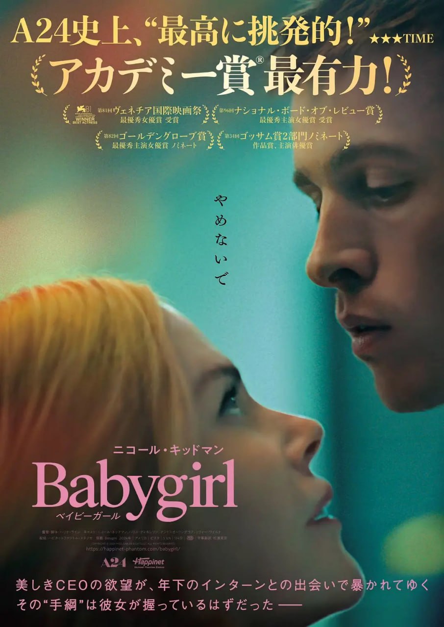 小心肝儿封面图