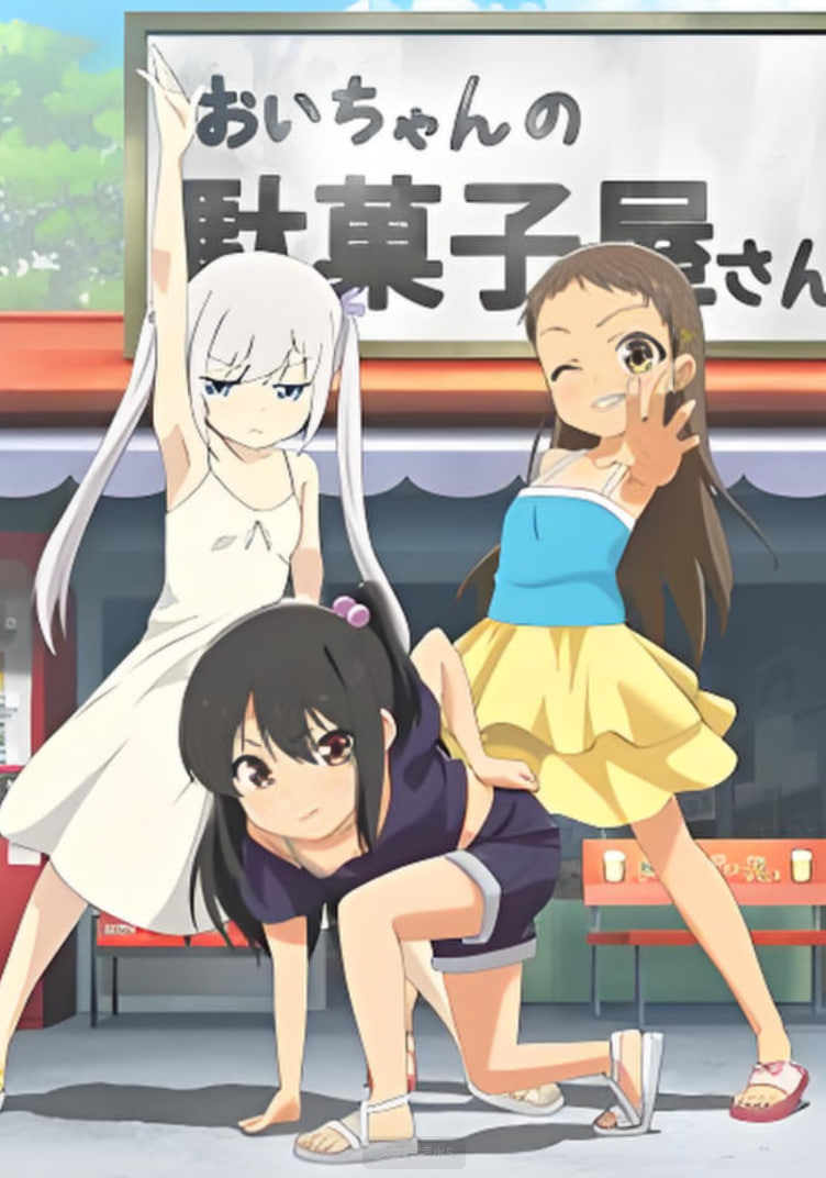 少女柠檬水5封面图