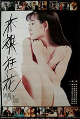 唱歌也可以高潮封面图