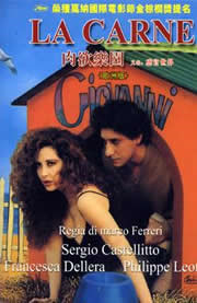 肉欲乐园封面图