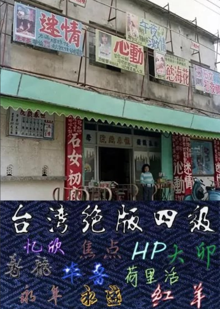 独闯无底洞封面图