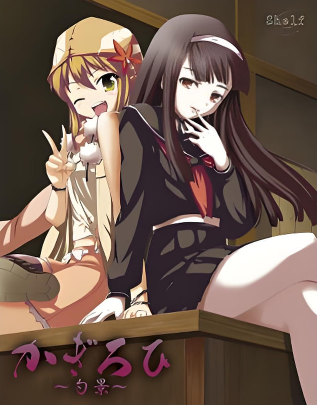 地狱触手封面图