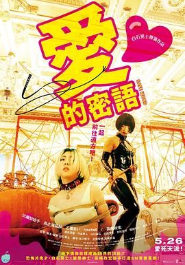 哀情口令封面图