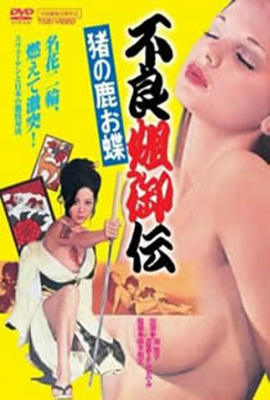 不良娇妻封面图